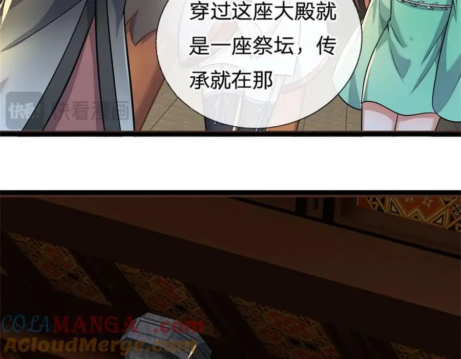 第162话 影响变异76