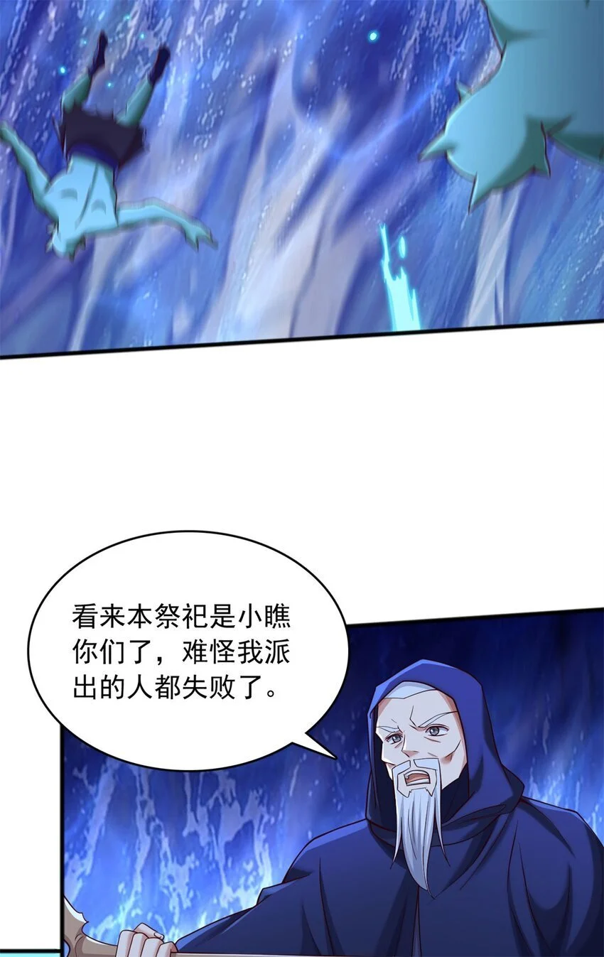 第130话 冠冕堂皇14