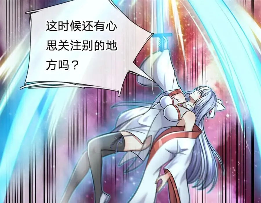 第154话 不分胜负17