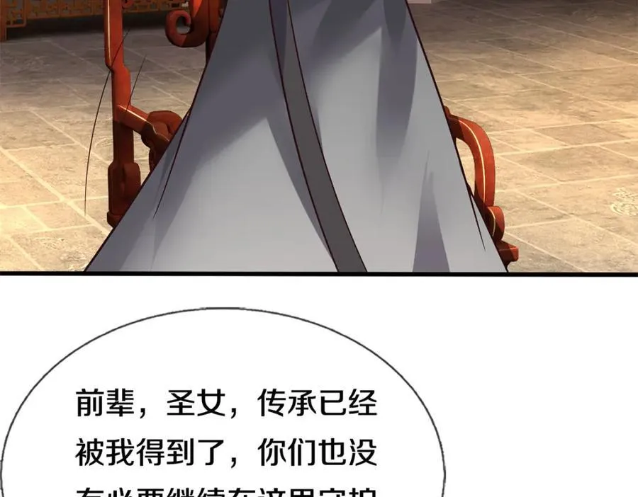 第165话 先离开这20