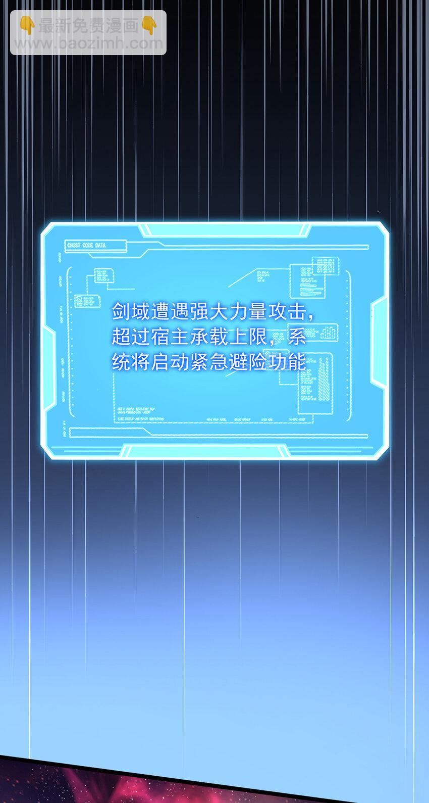 第105话 神秘的强敌29