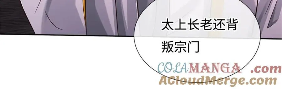 第190话 遭遇背叛42