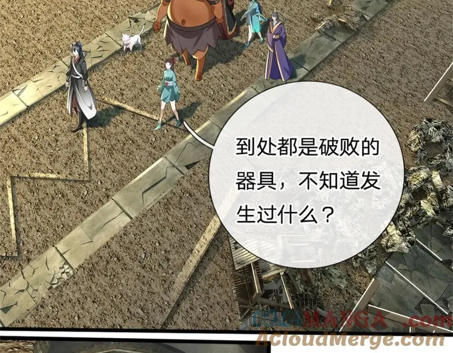第160话 不做停留58