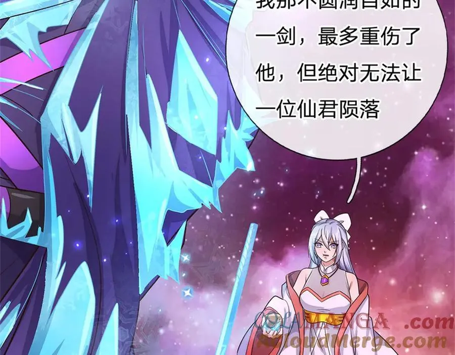 第178话 不屑为伍61