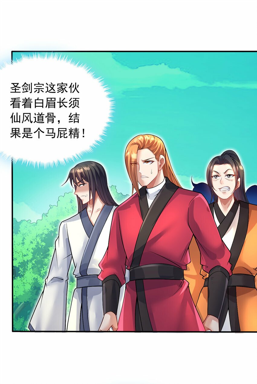 第73话 消灭分身3