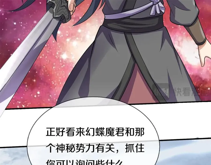 第174话 一场硬仗87
