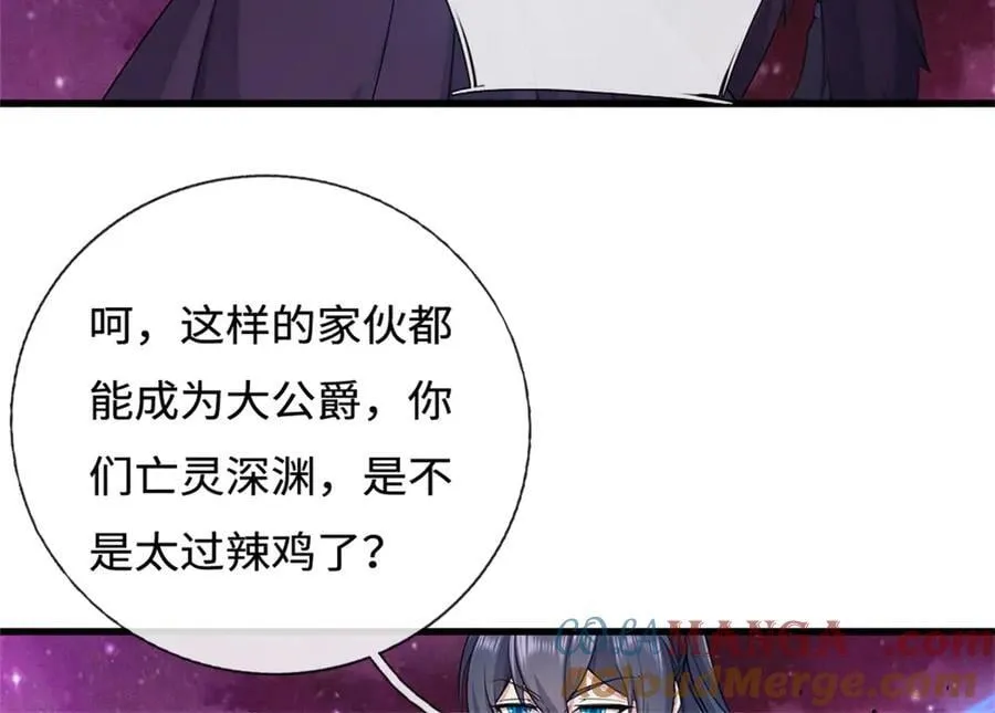第185话 亲自出手19