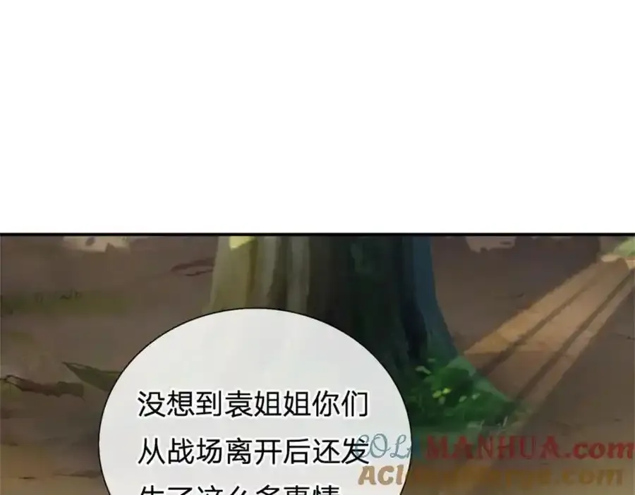 第150话 仙帝之墓4