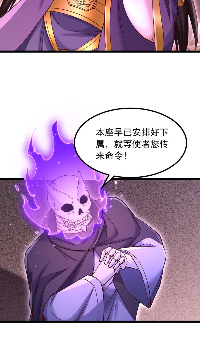 第112话 各怀心思24