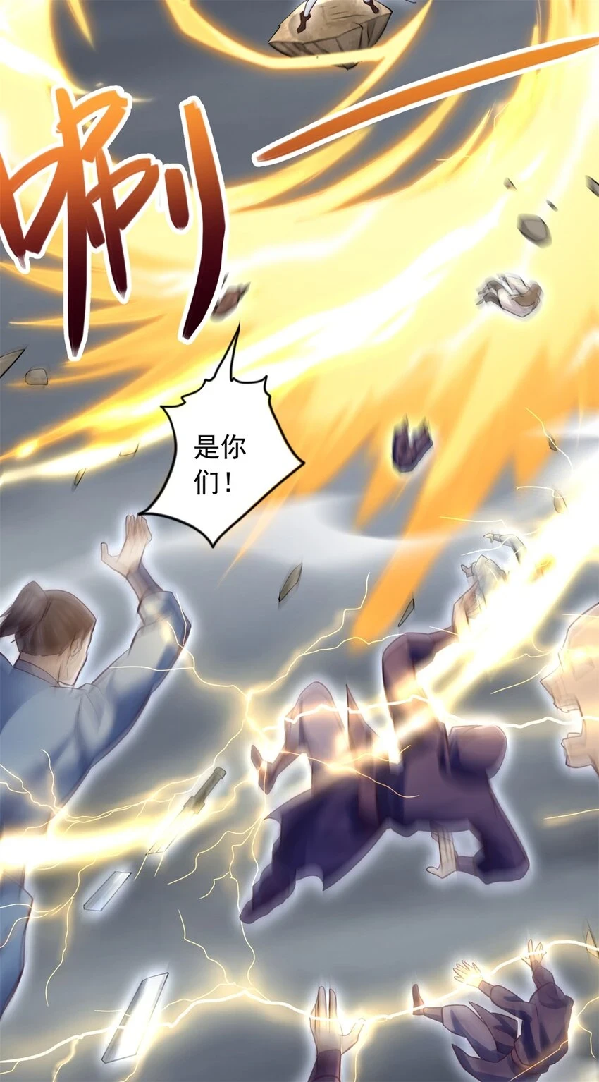 第55话 小试牛刀27