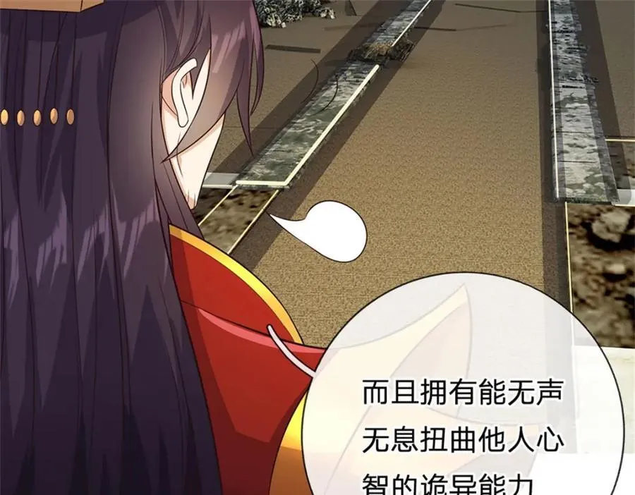 第164话 仙帝之剑15