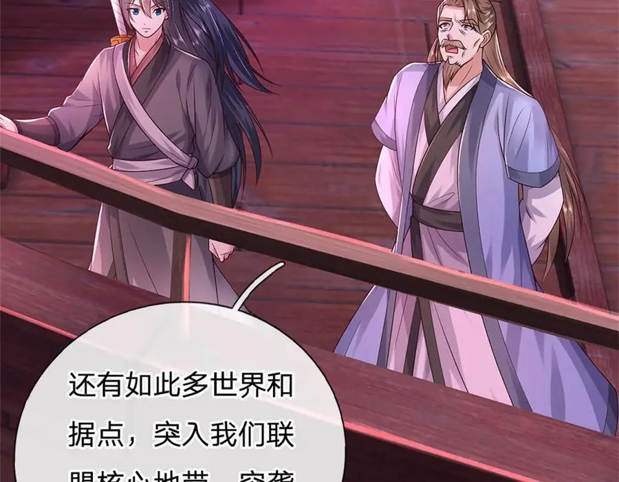 第182话 支援云霓45
