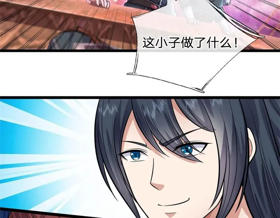 第153话 自求多福97
