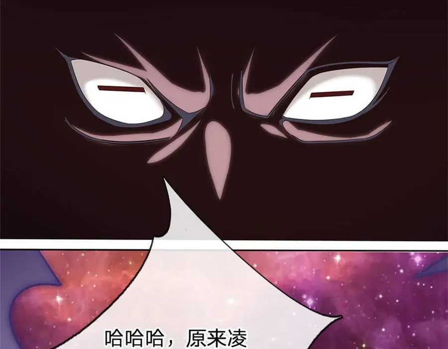 第167话 封印所在70