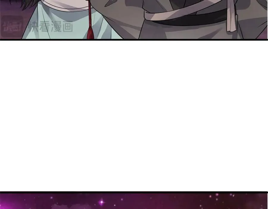 第173话 准备战斗23