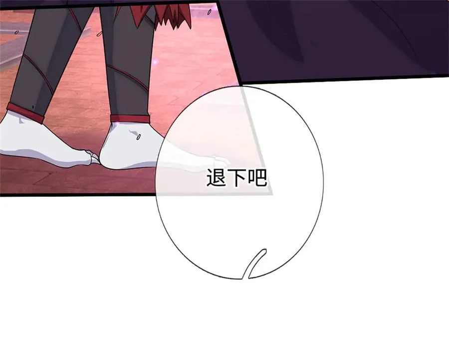 第184话 不知死活65