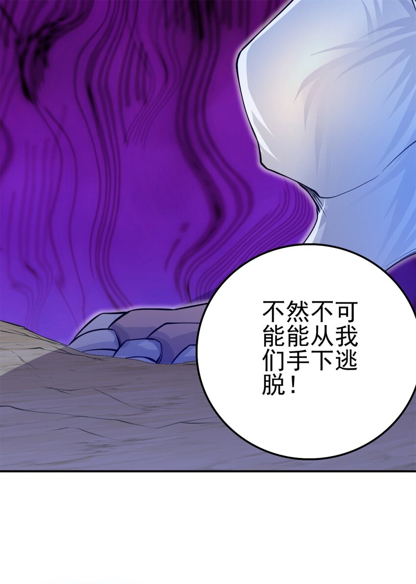 第4话 万物化剑19