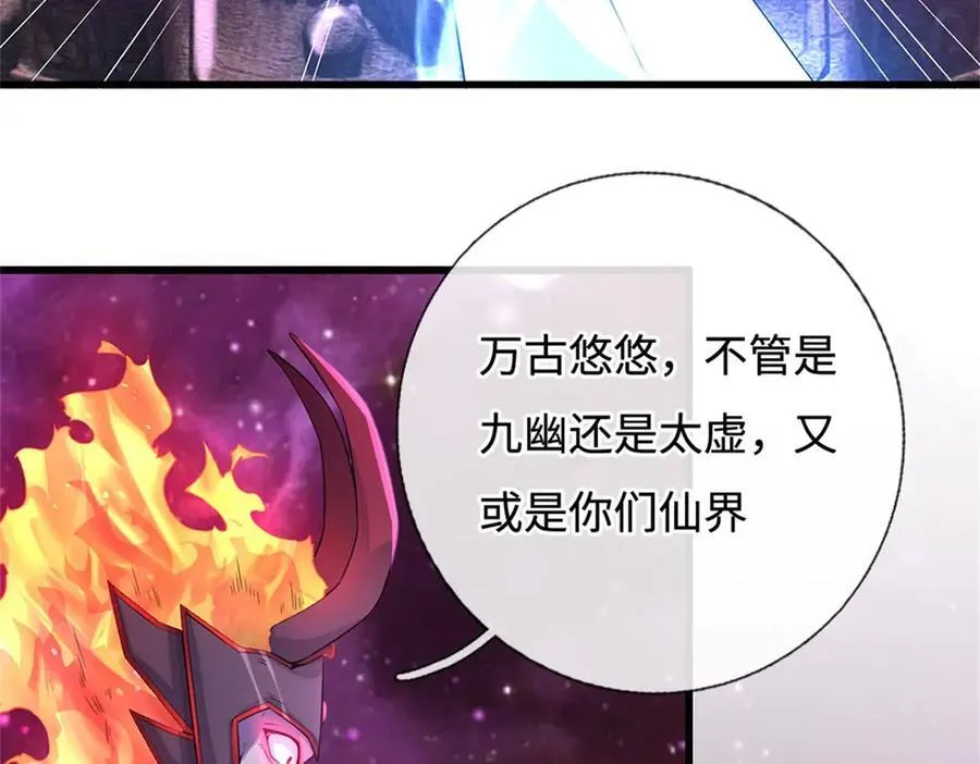 第184话 不知死活74