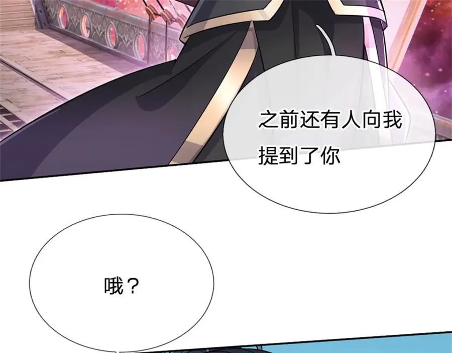 第152话 延续对局78