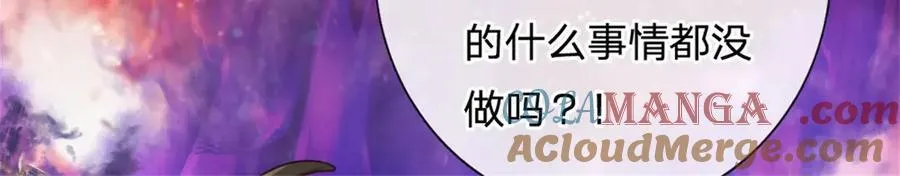 第168话 一臂之力70