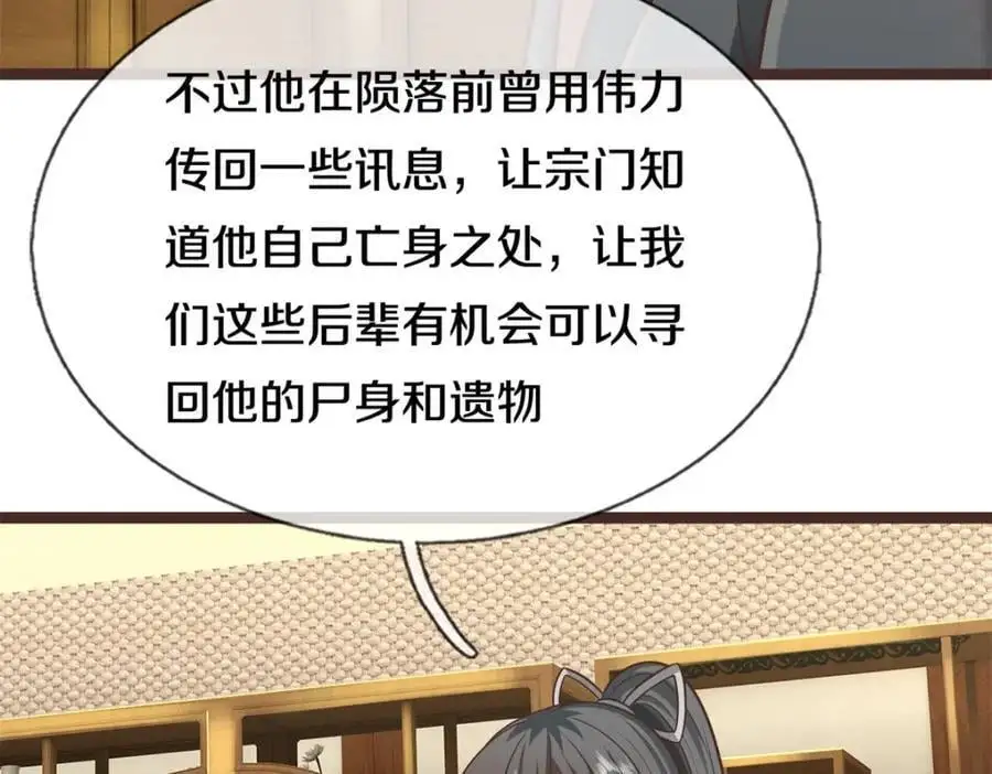 第145话 远道而来72