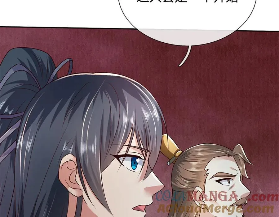 第182话 支援云霓40