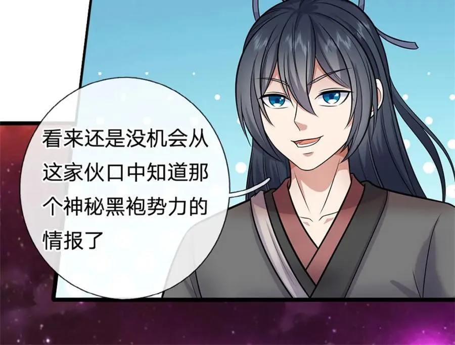 第154话 不分胜负5