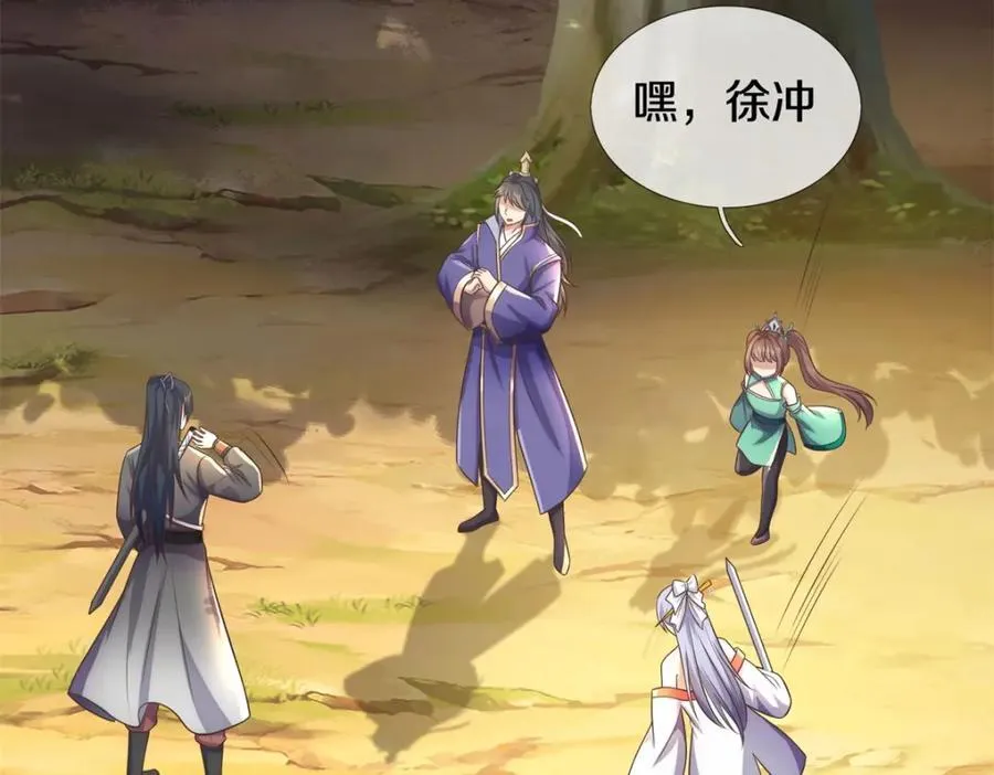 第171话 相互进步21
