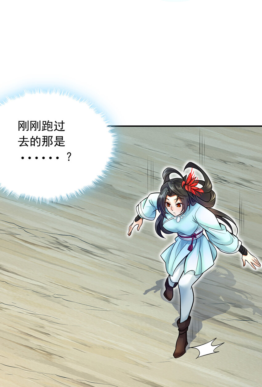 第11话 广陵仙门5