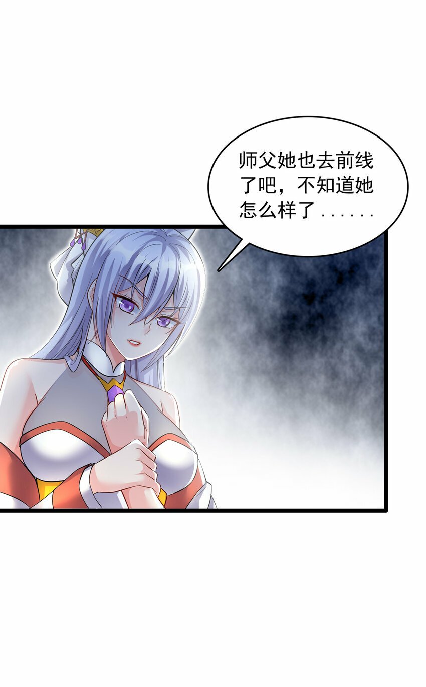 第83话 援军到来30