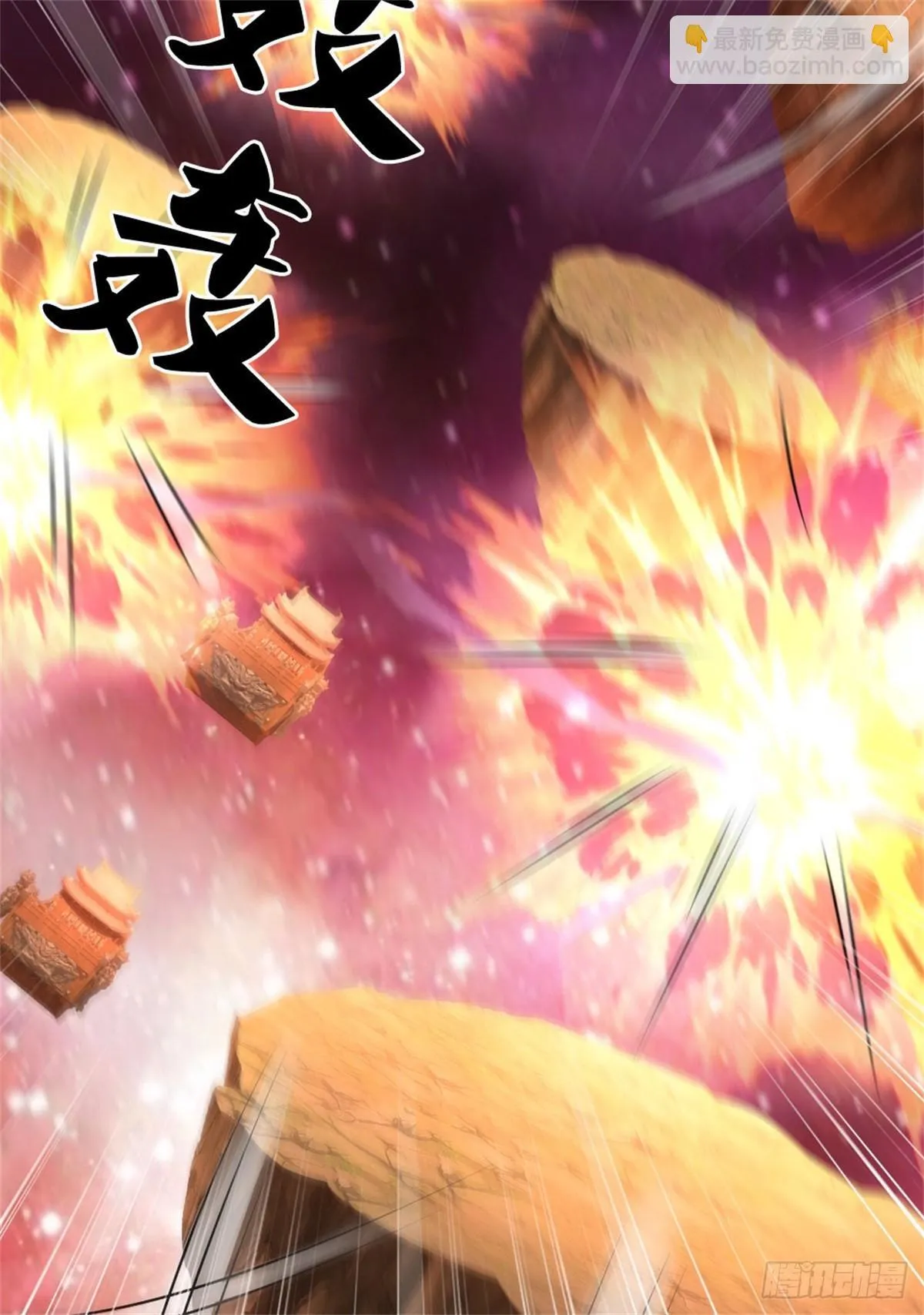 第189话 见识实力15