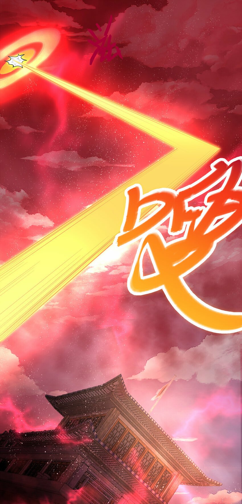 第77话 风波暂平30