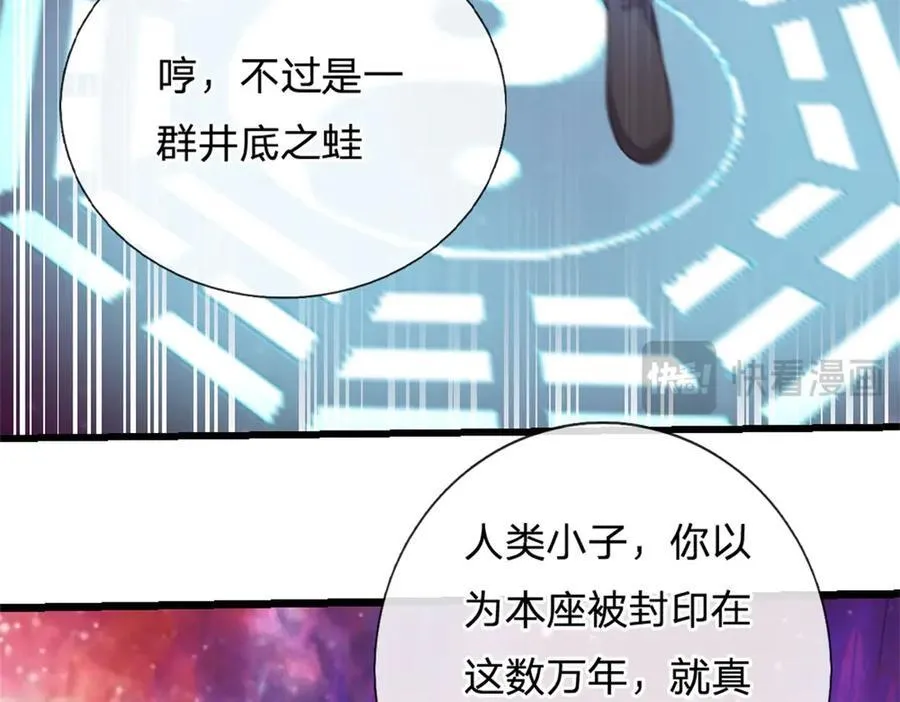 第168话 一臂之力69