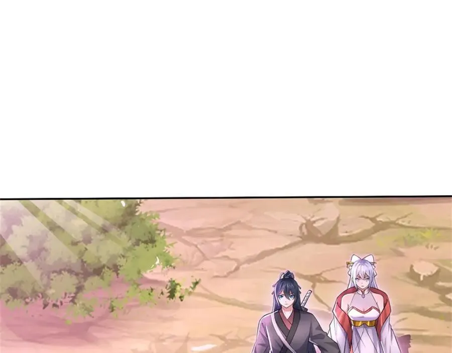 第152话 延续对局46