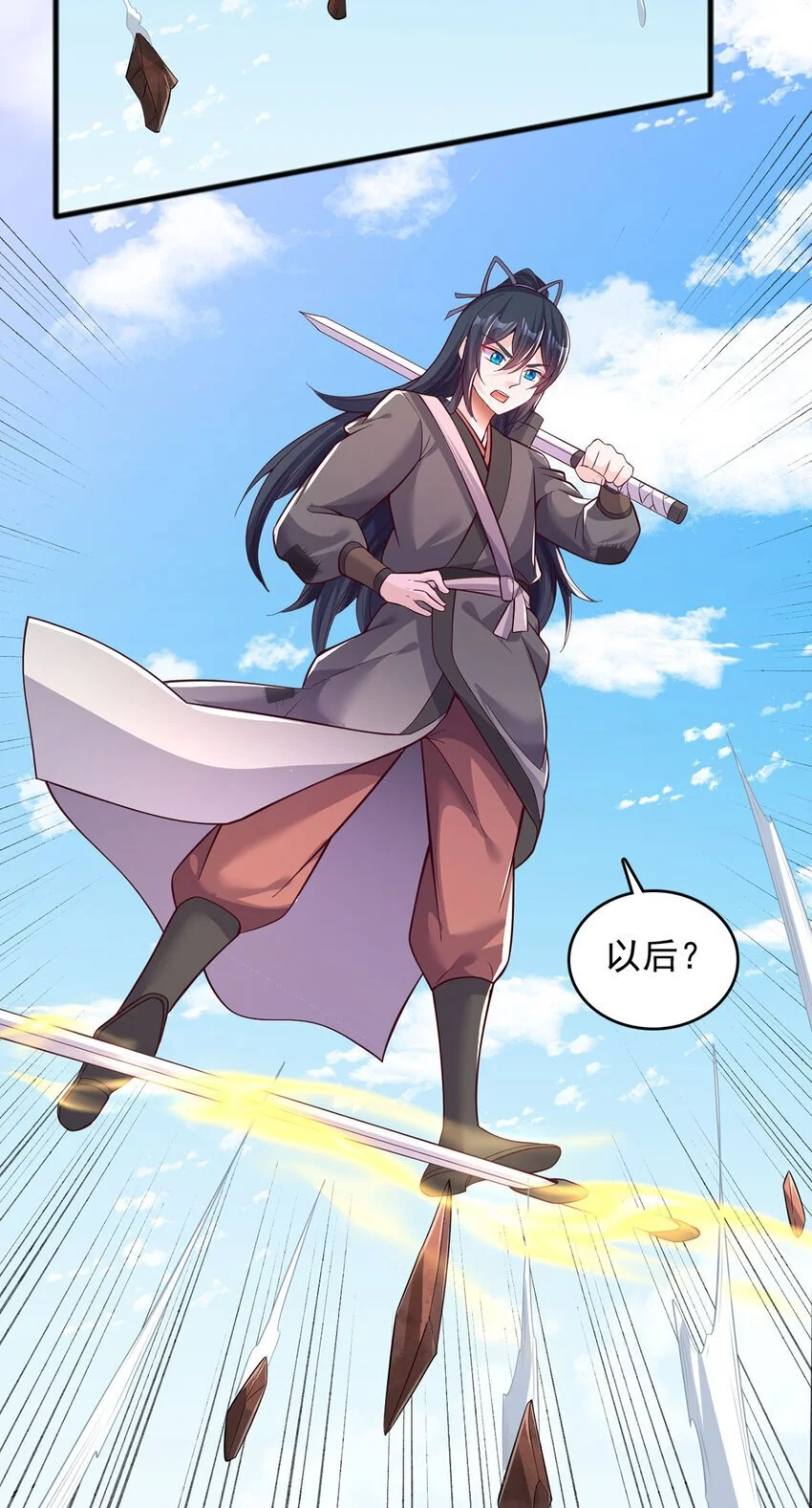 第121话 准备回礼18