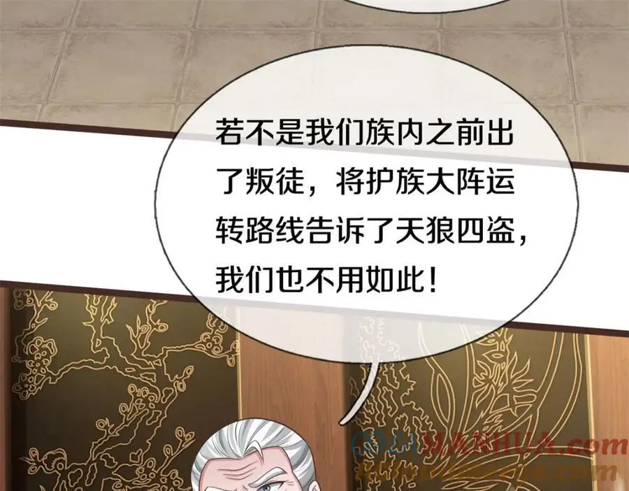 第145话 远道而来43