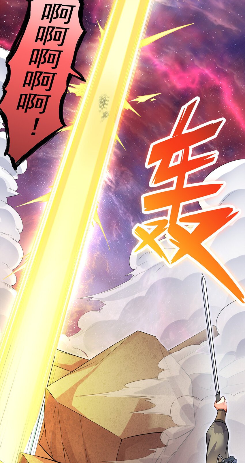 第102话 危机之中7