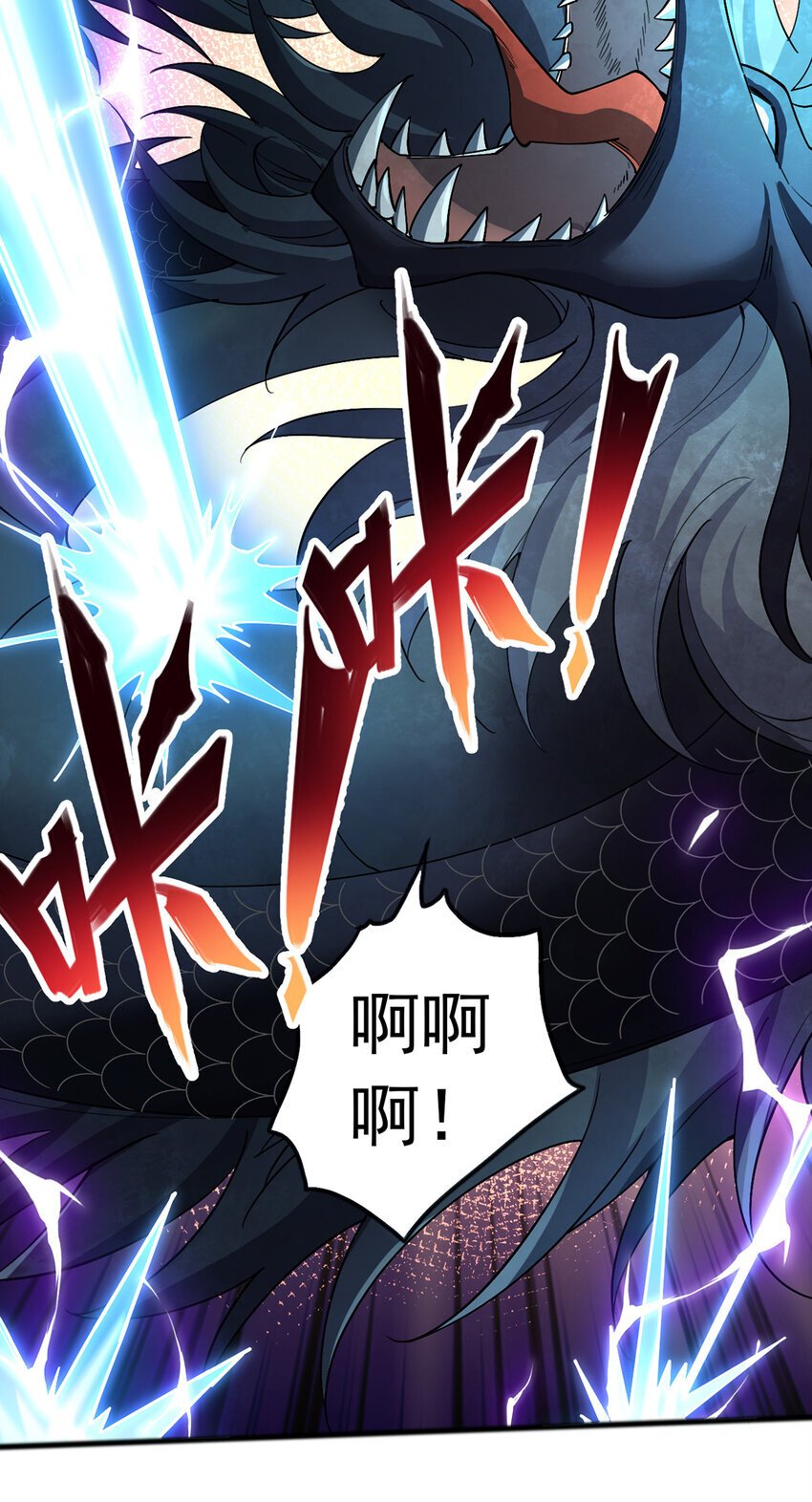 第109话 陵中镇龙之台40
