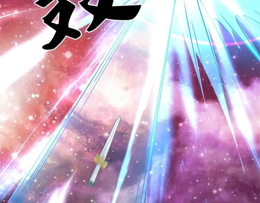 第186话 剑域爆发7