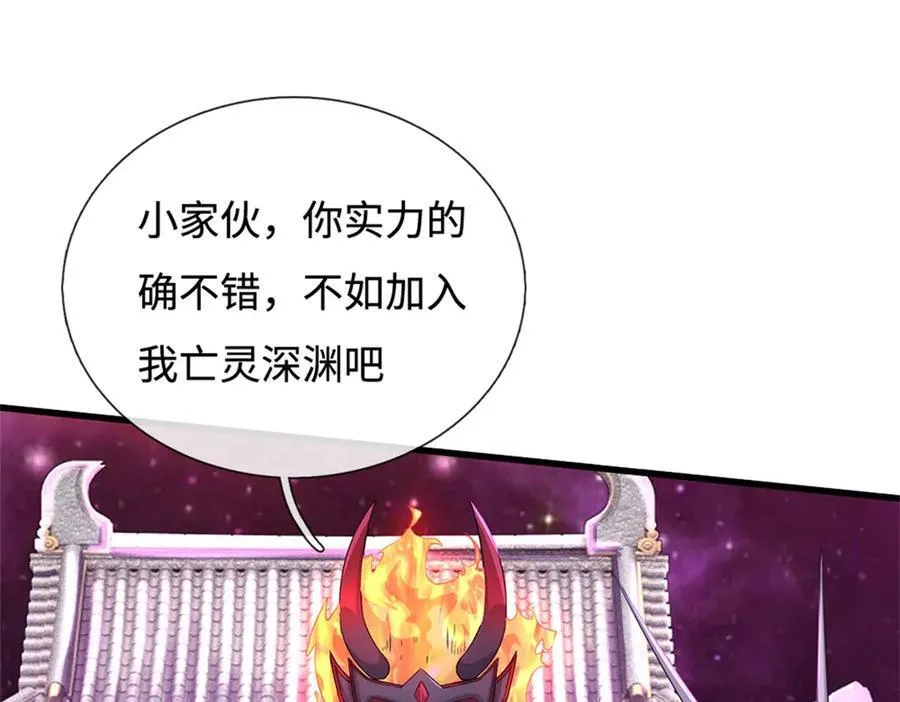 第184话 不知死活68