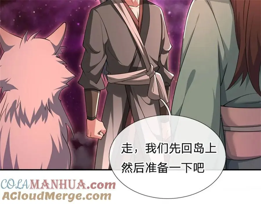 第143话 不必相送41