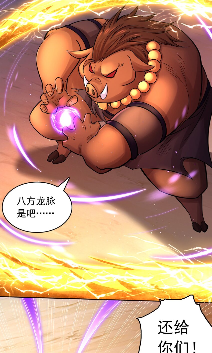 第36话 上钩了26