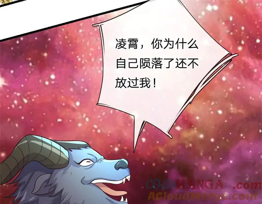 第168话 一臂之力28