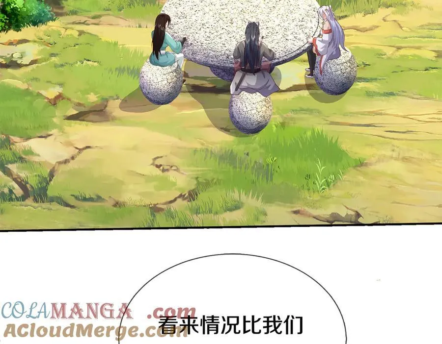 第179话 情况严重7