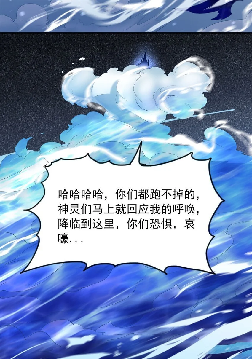 第130话 冠冕堂皇17