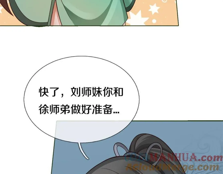 第151话 无人招惹65