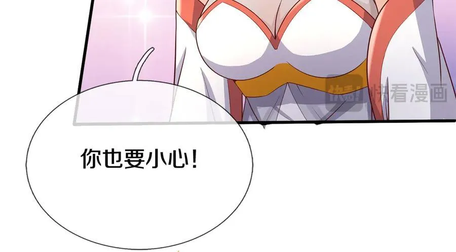 第179话 情况严重66