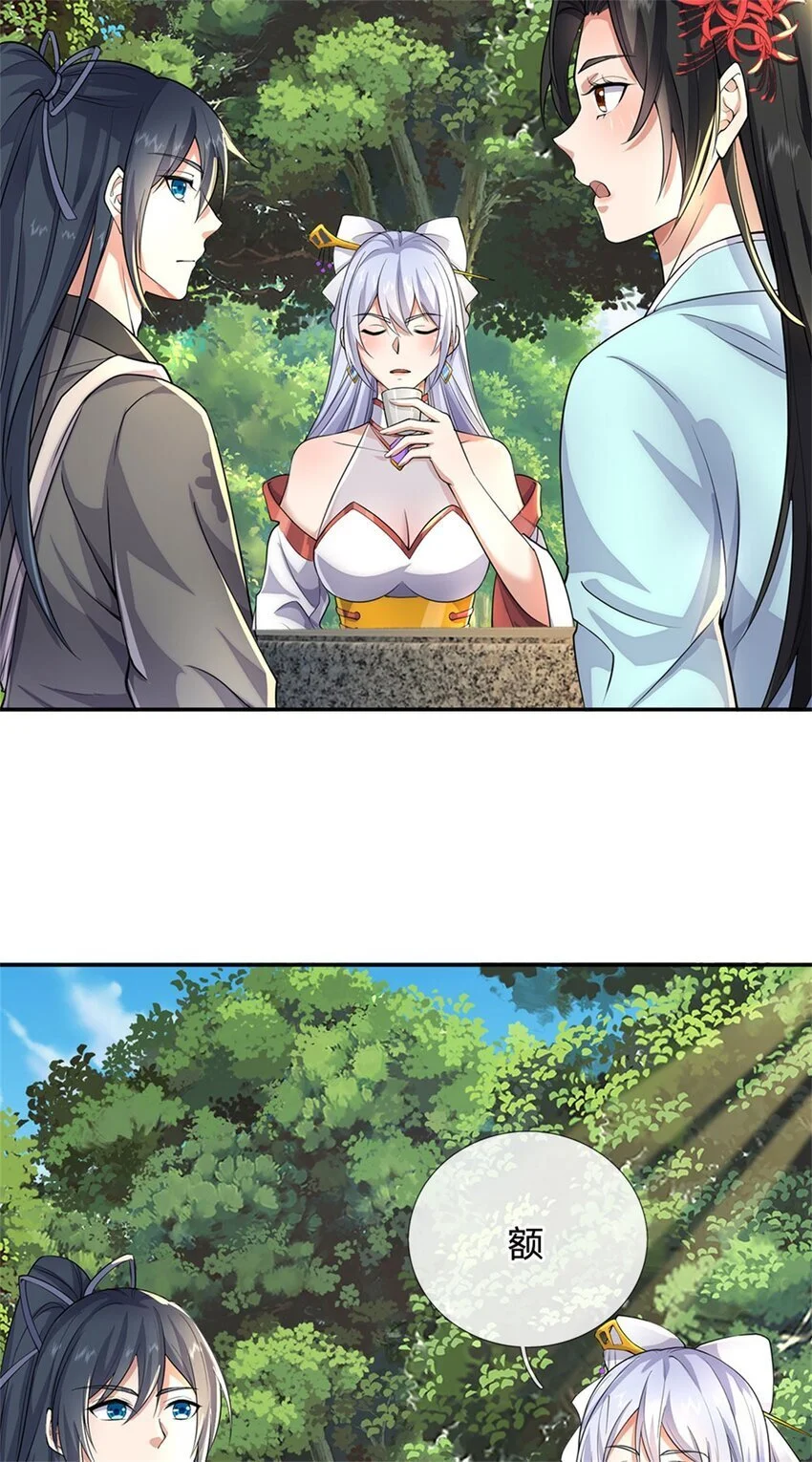 第137话 终于回来10