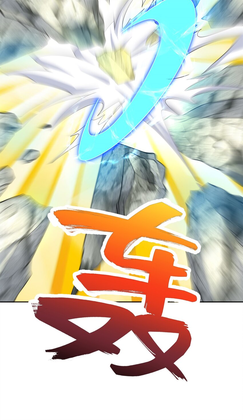 第2话 问天一剑30