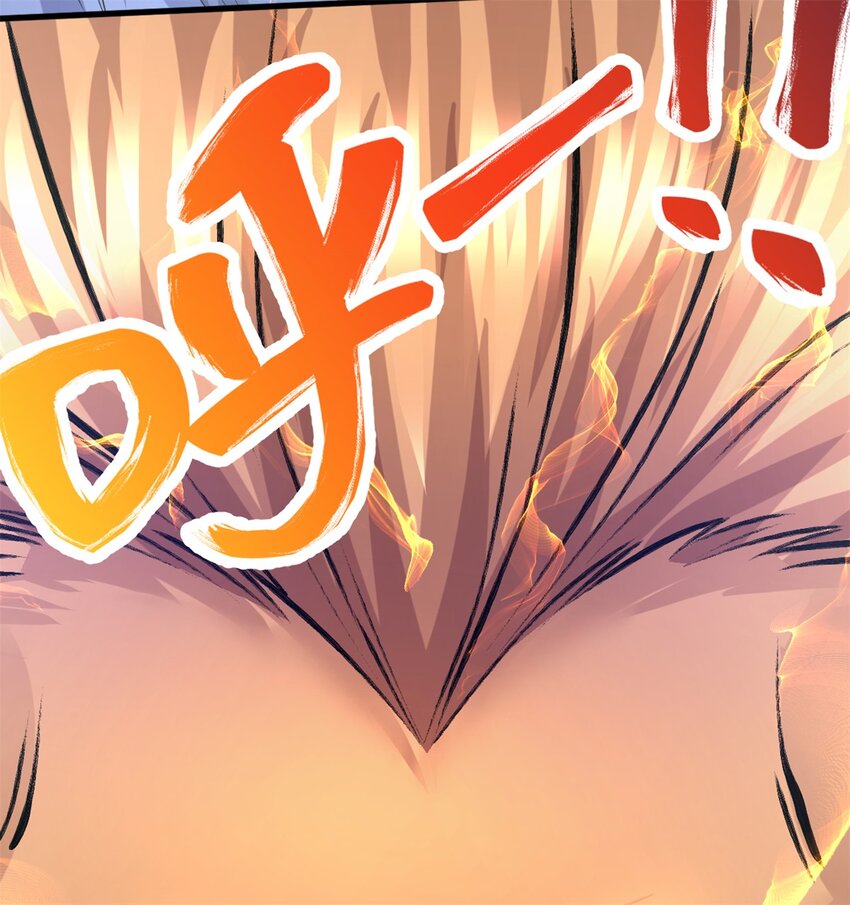 第15话 剑道体21